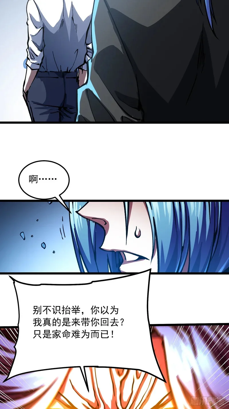 120家族来访 第31页