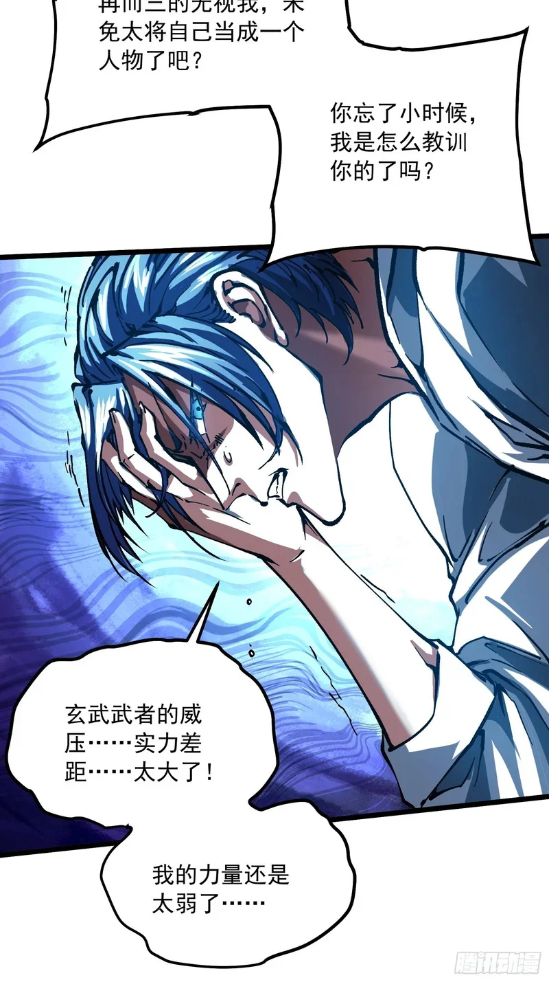 120家族来访 第34页