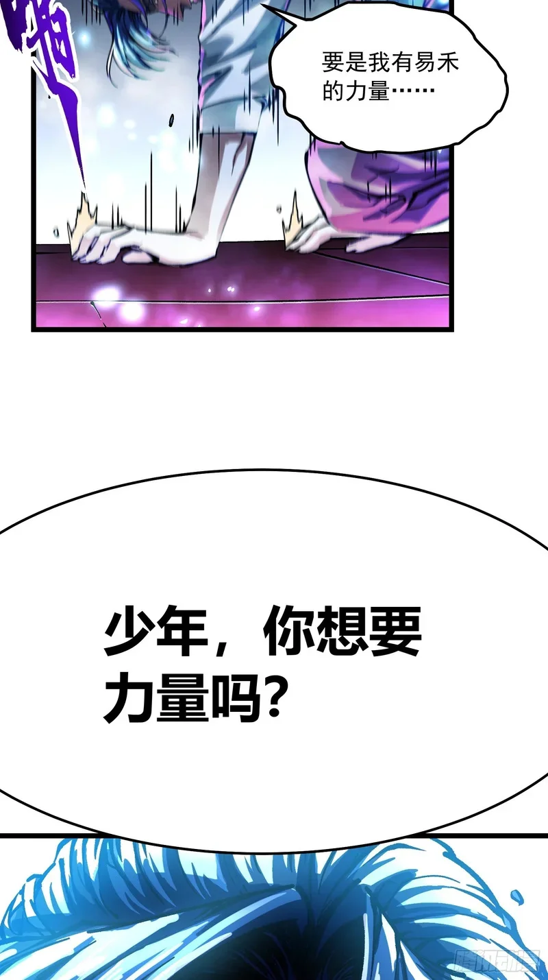 120家族来访 第36页