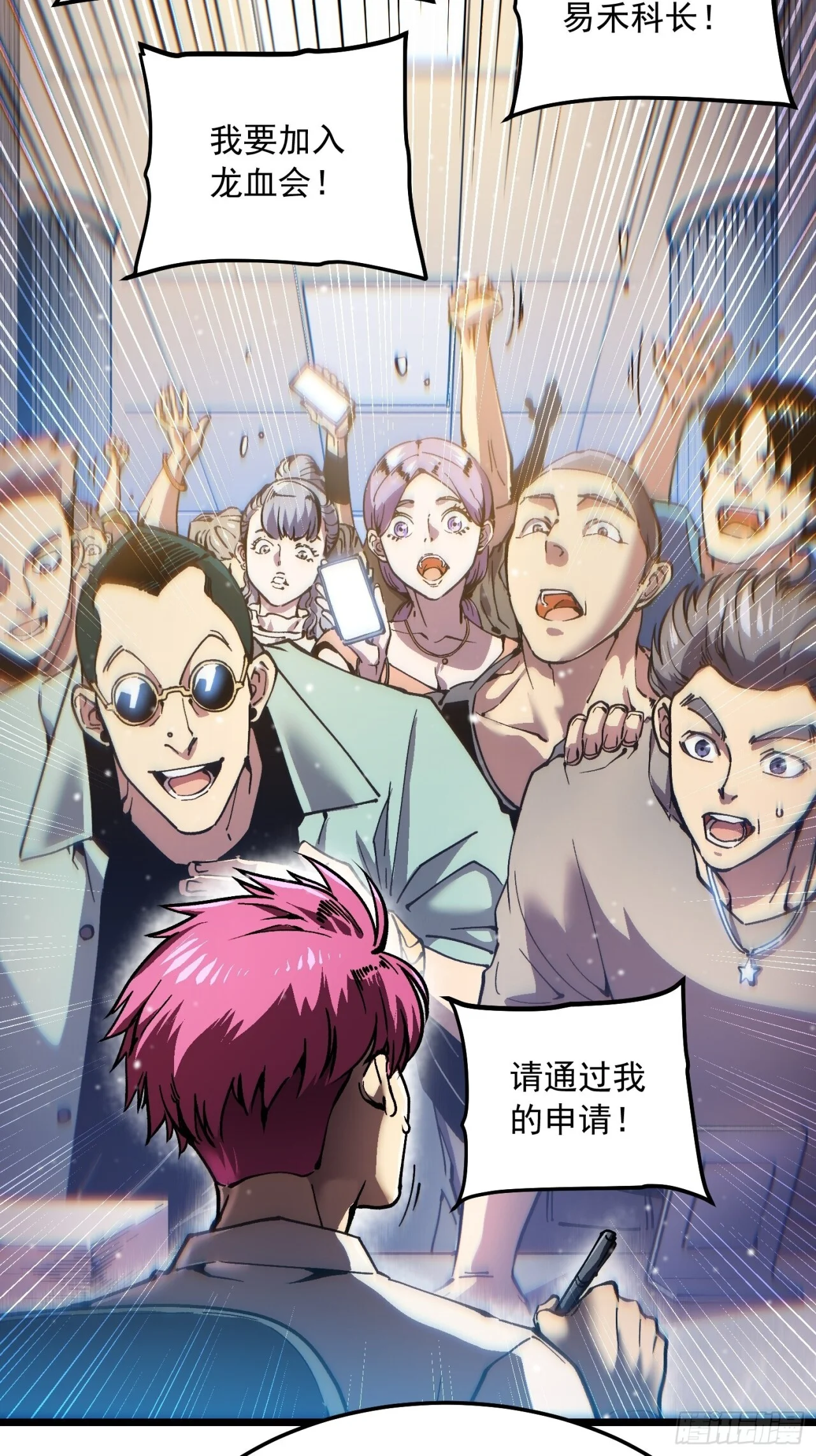 142新模板：黑王尼格霍德 第5页