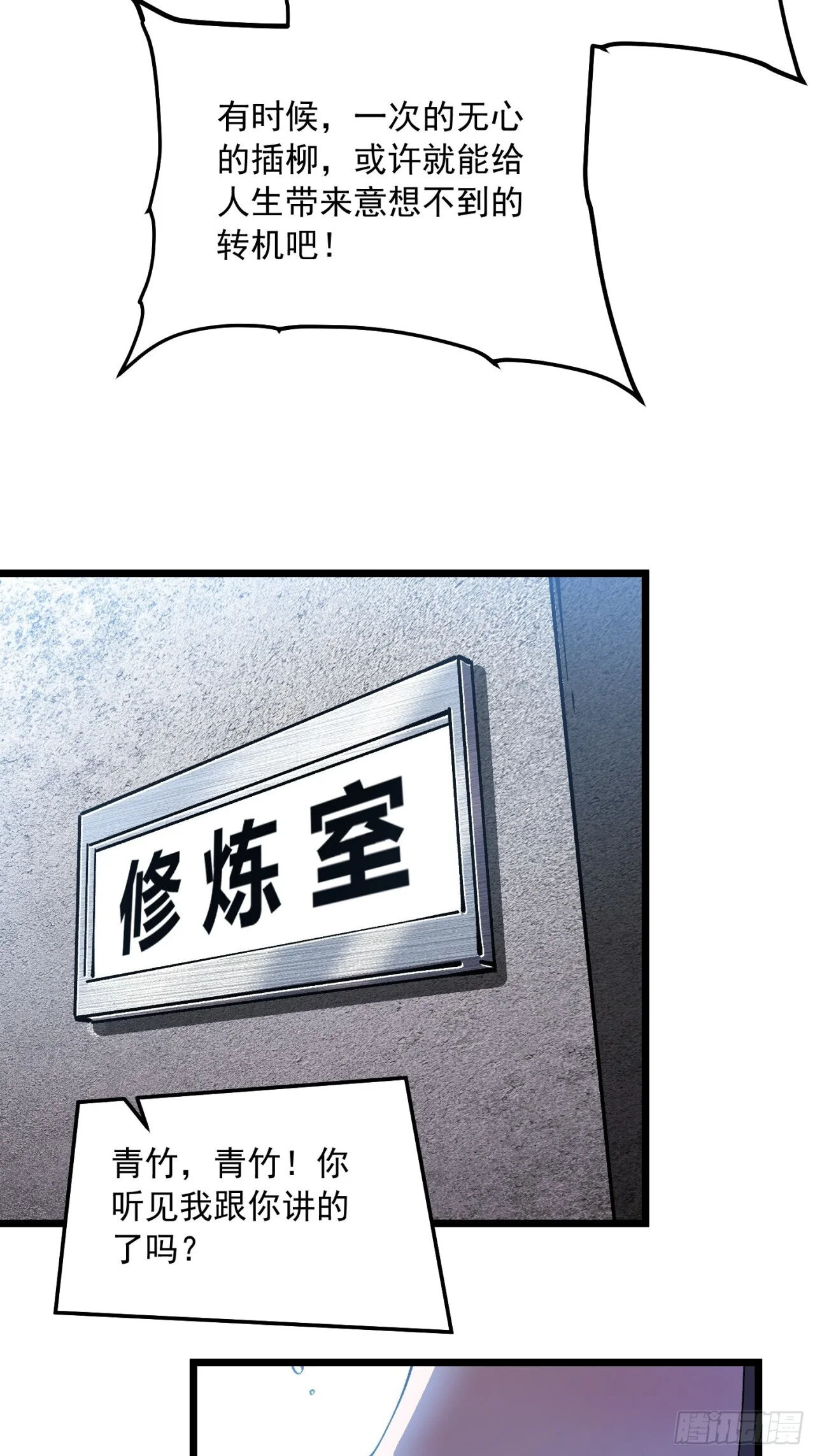 142新模板：黑王尼格霍德 第15页