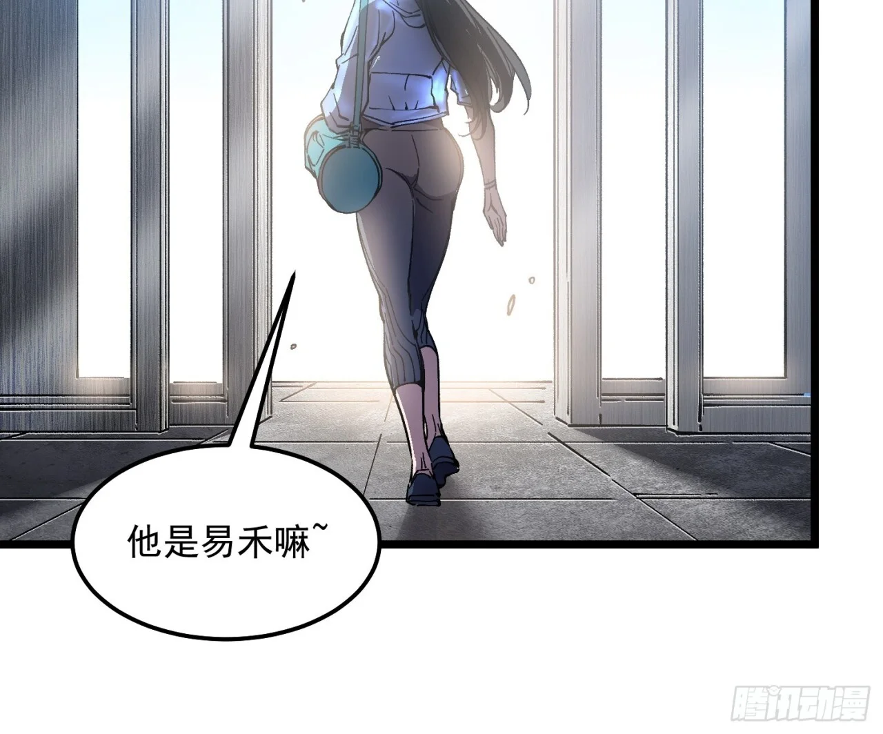 142新模板：黑王尼格霍德 第19页