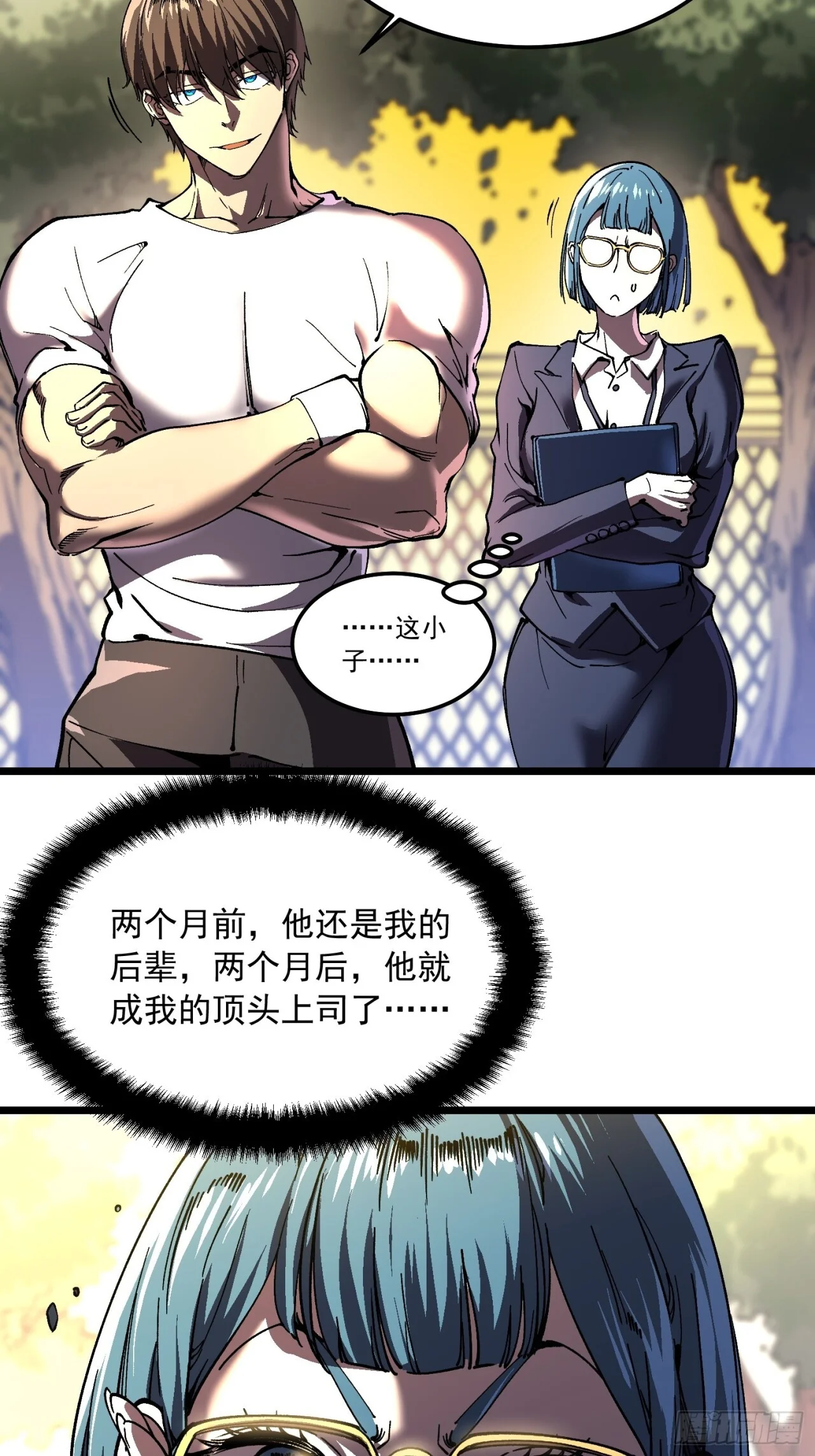 142新模板：黑王尼格霍德 第23页