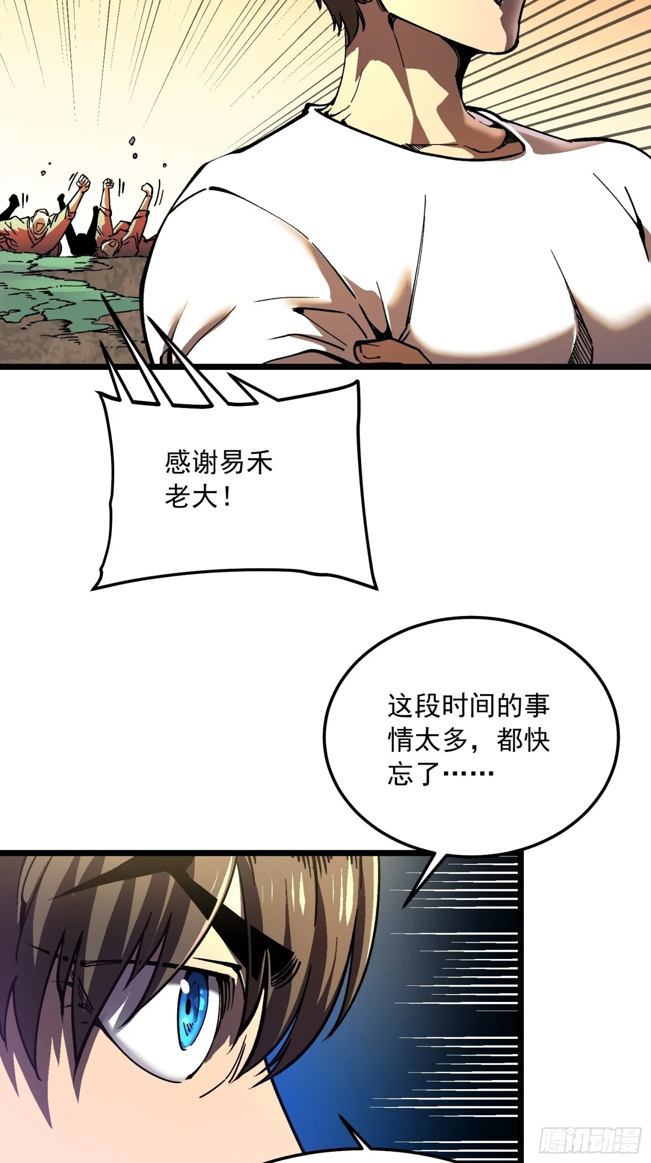 142新模板：黑王尼格霍德 第25页
