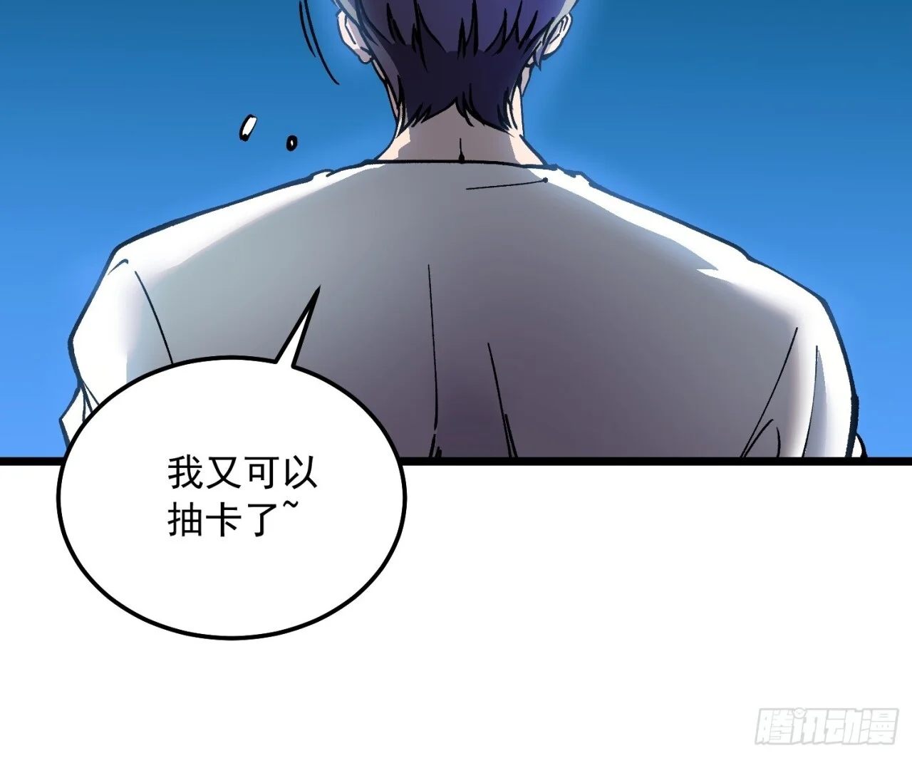 142新模板：黑王尼格霍德 第27页