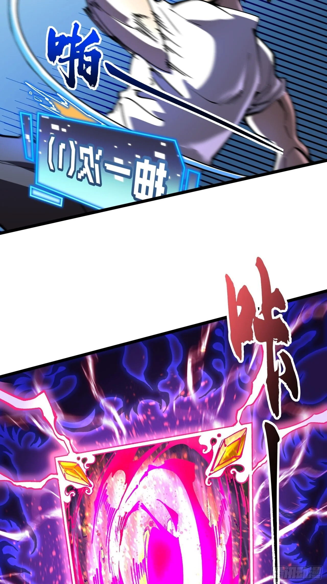 142新模板：黑王尼格霍德 第29页