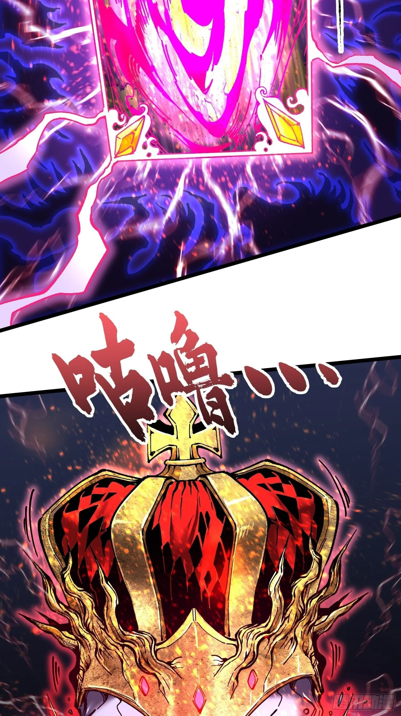 142新模板：黑王尼格霍德 第30页