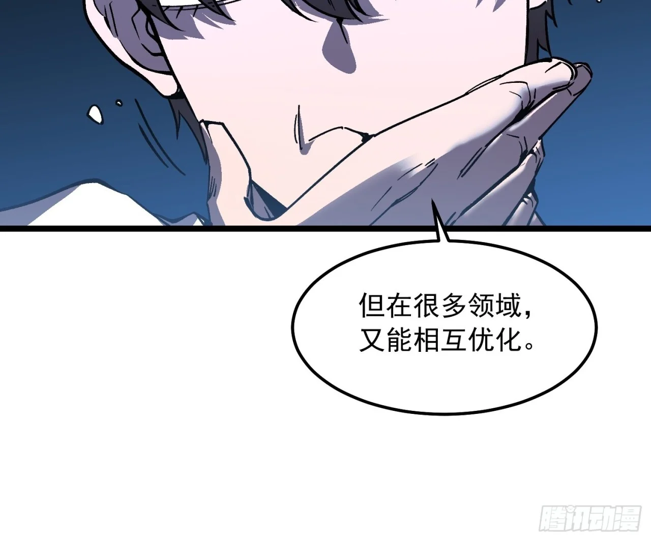 142新模板：黑王尼格霍德 第35页