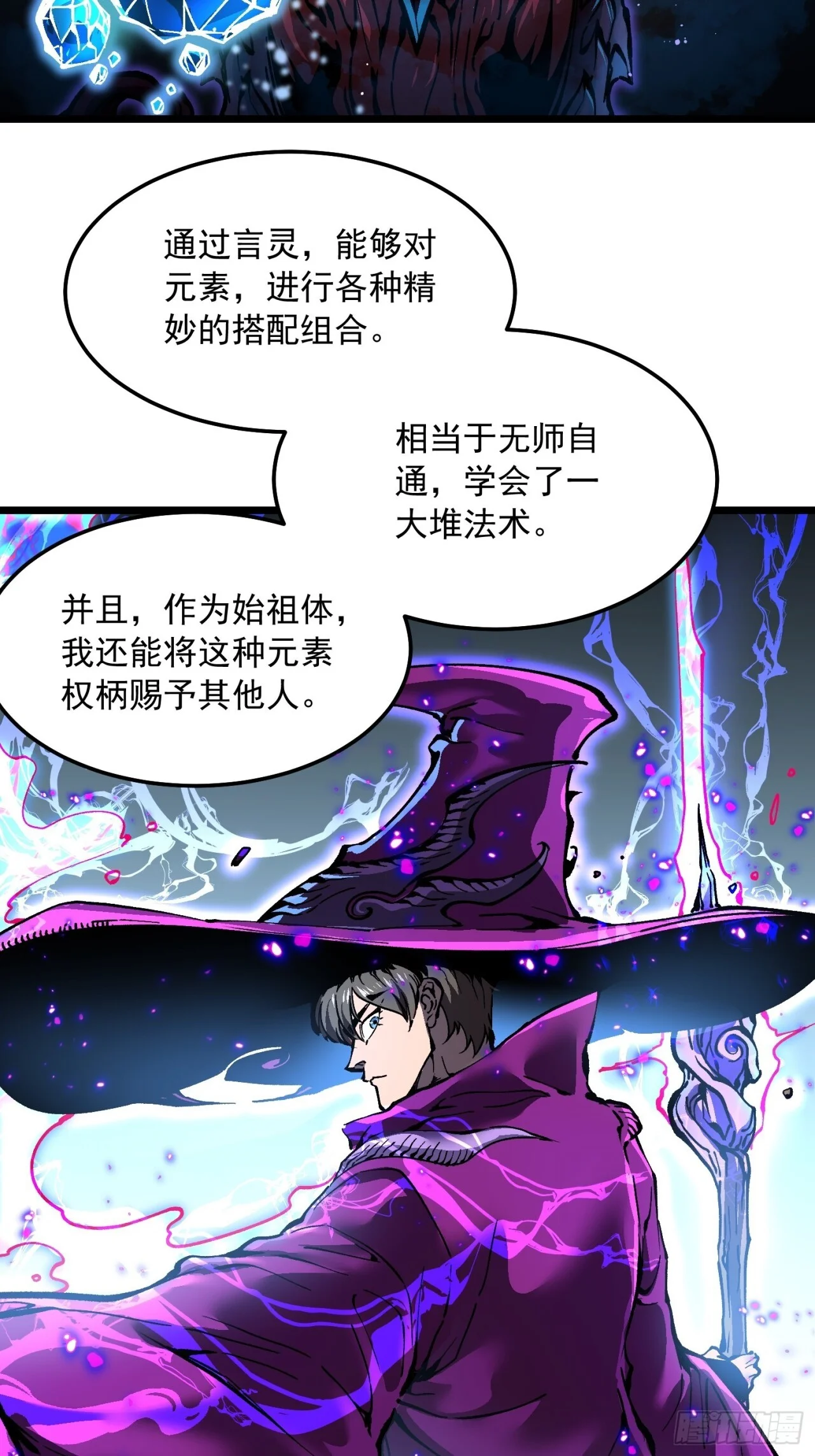 142新模板：黑王尼格霍德 第39页