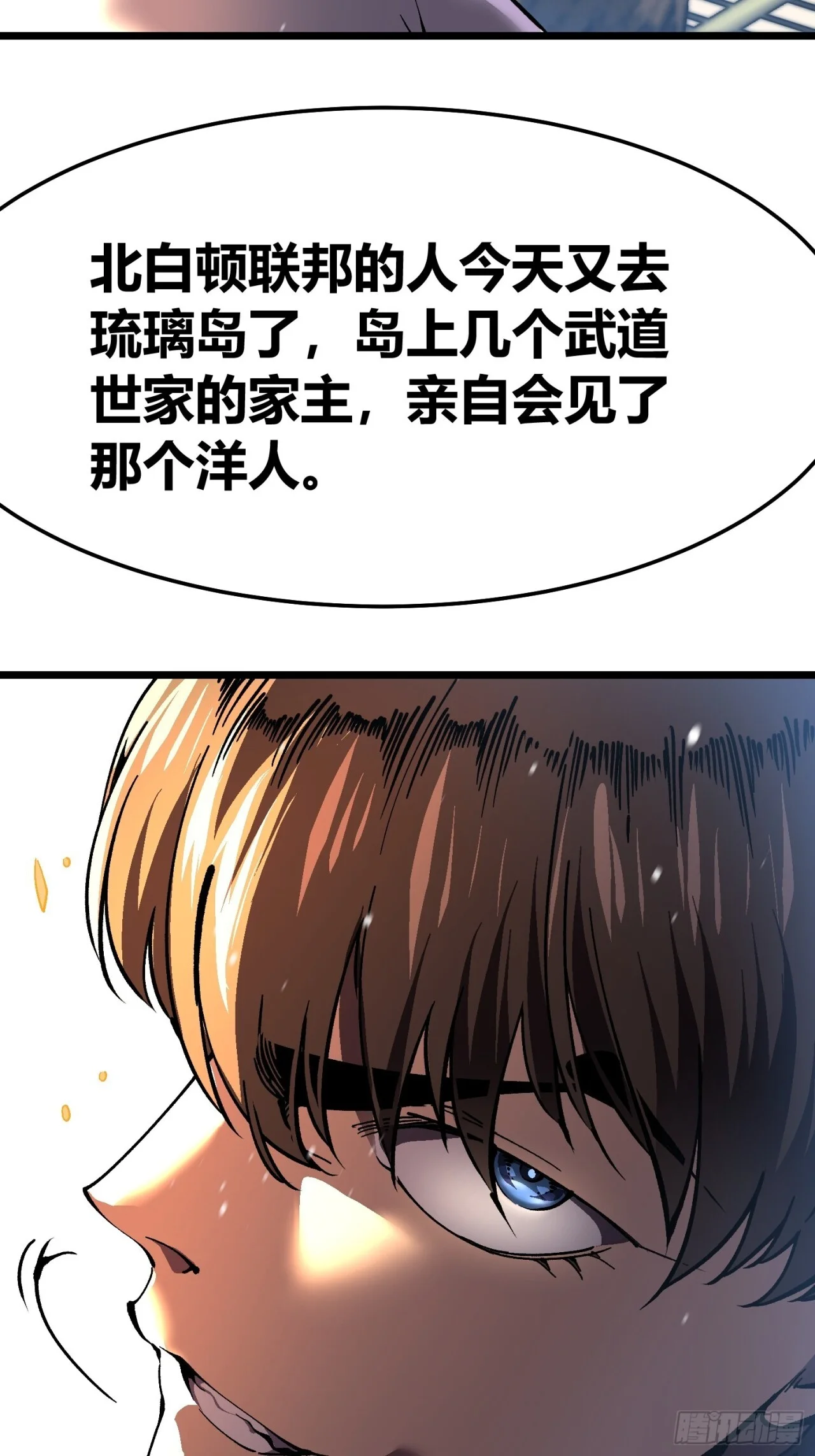 142新模板：黑王尼格霍德 第42页