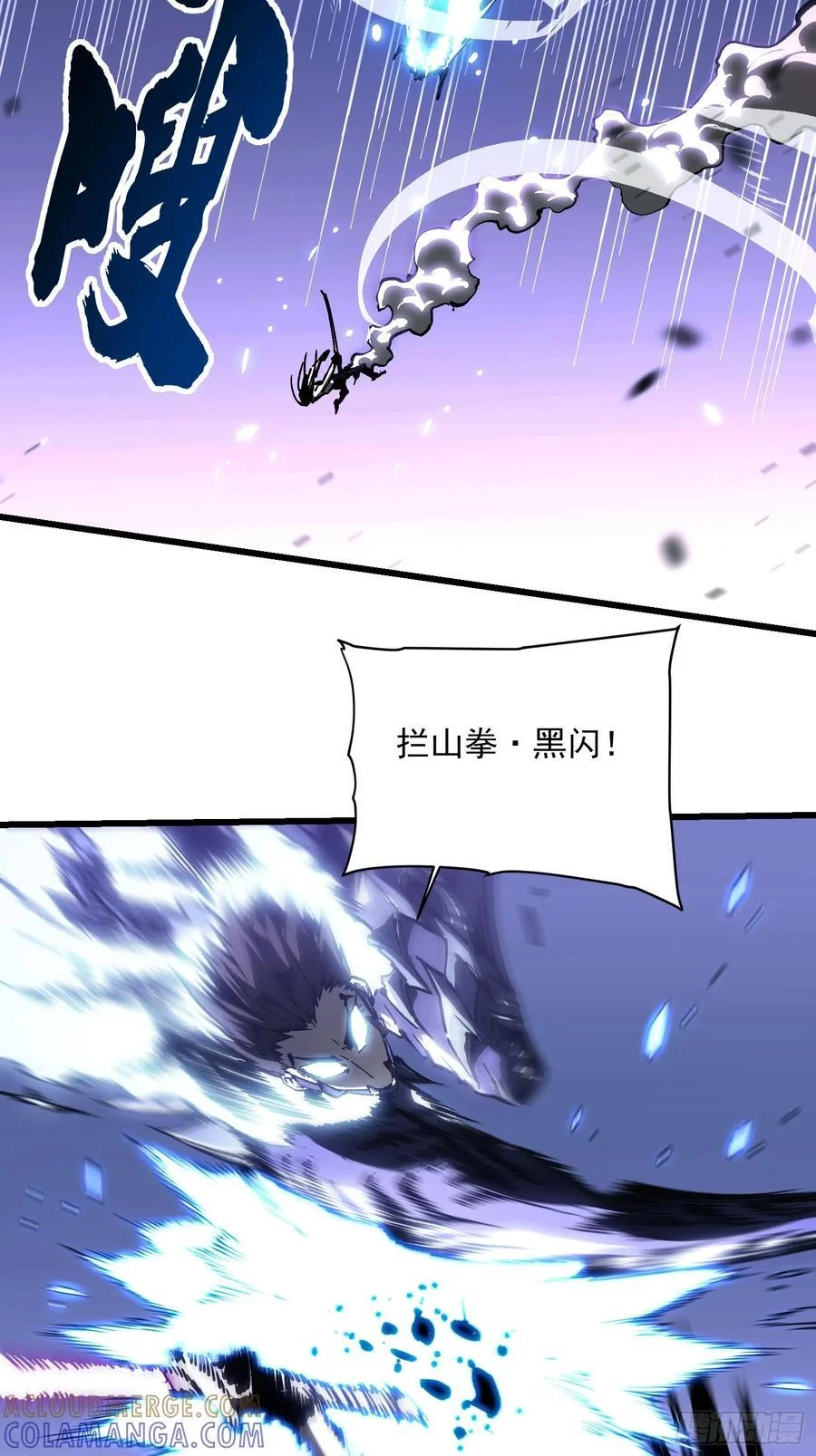 040游戏结束 第13页