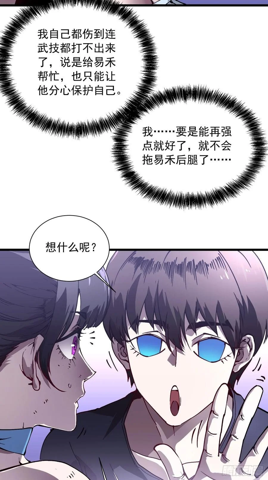 040游戏结束 第30页