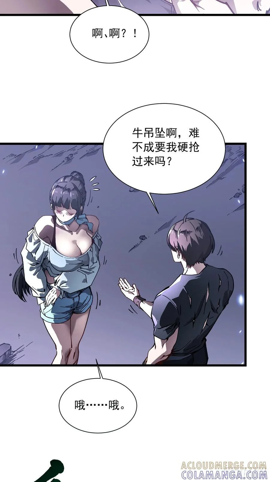 040游戏结束 第31页