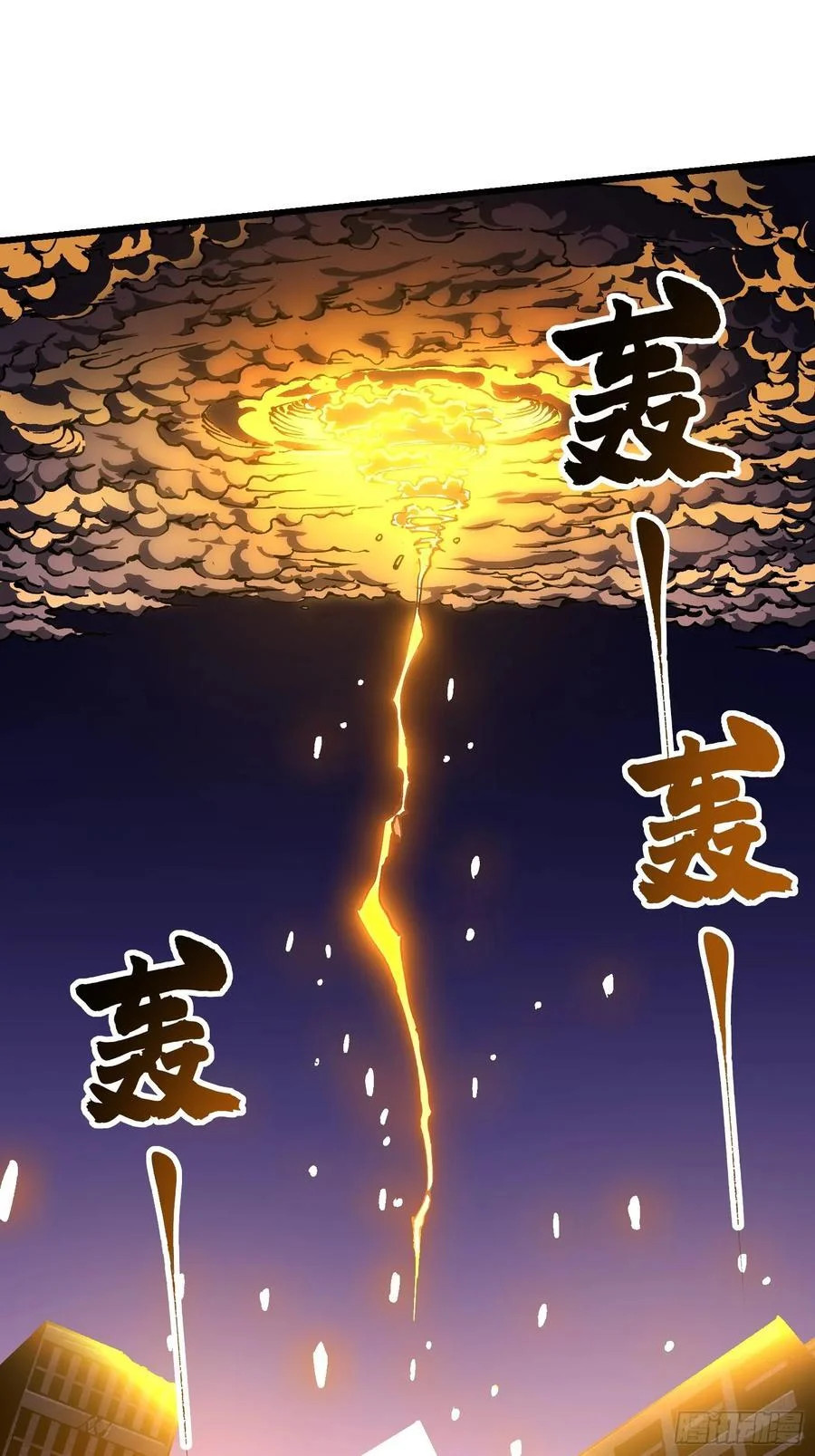 040游戏结束 第38页
