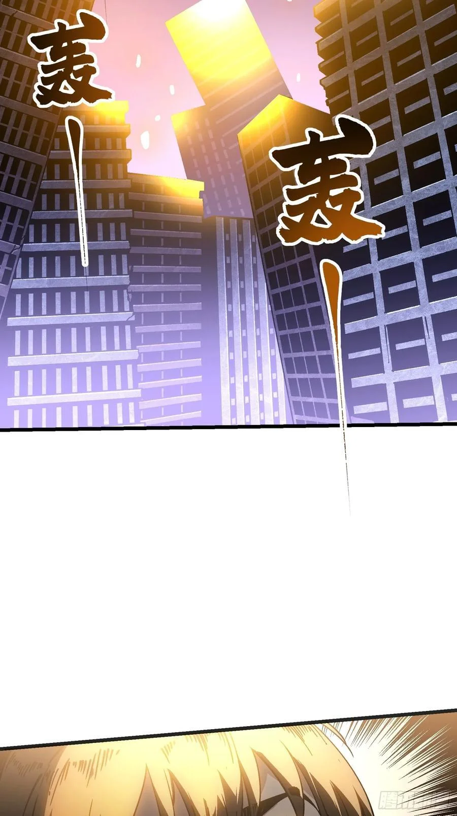 040游戏结束 第39页