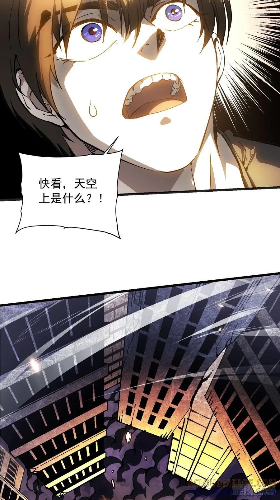040游戏结束 第40页