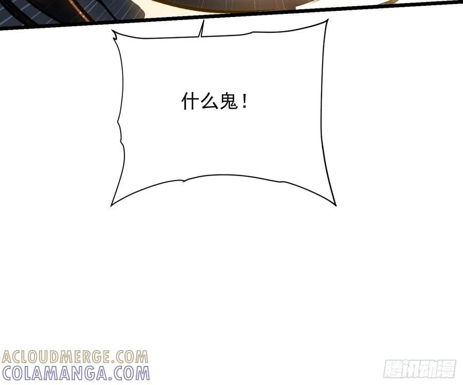 040游戏结束 第43页