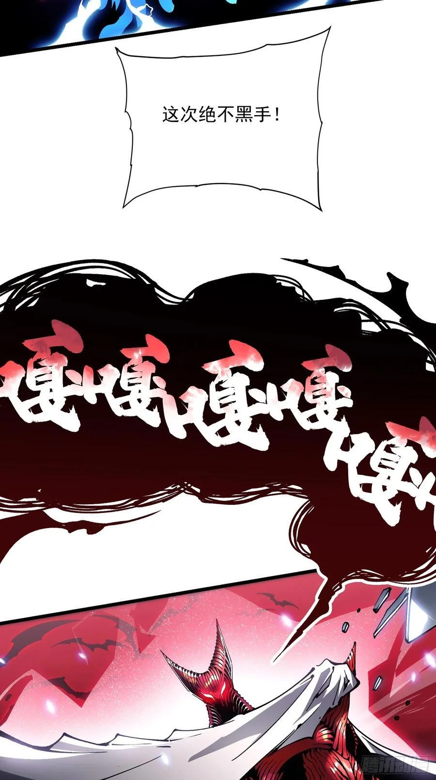 040游戏结束 第56页
