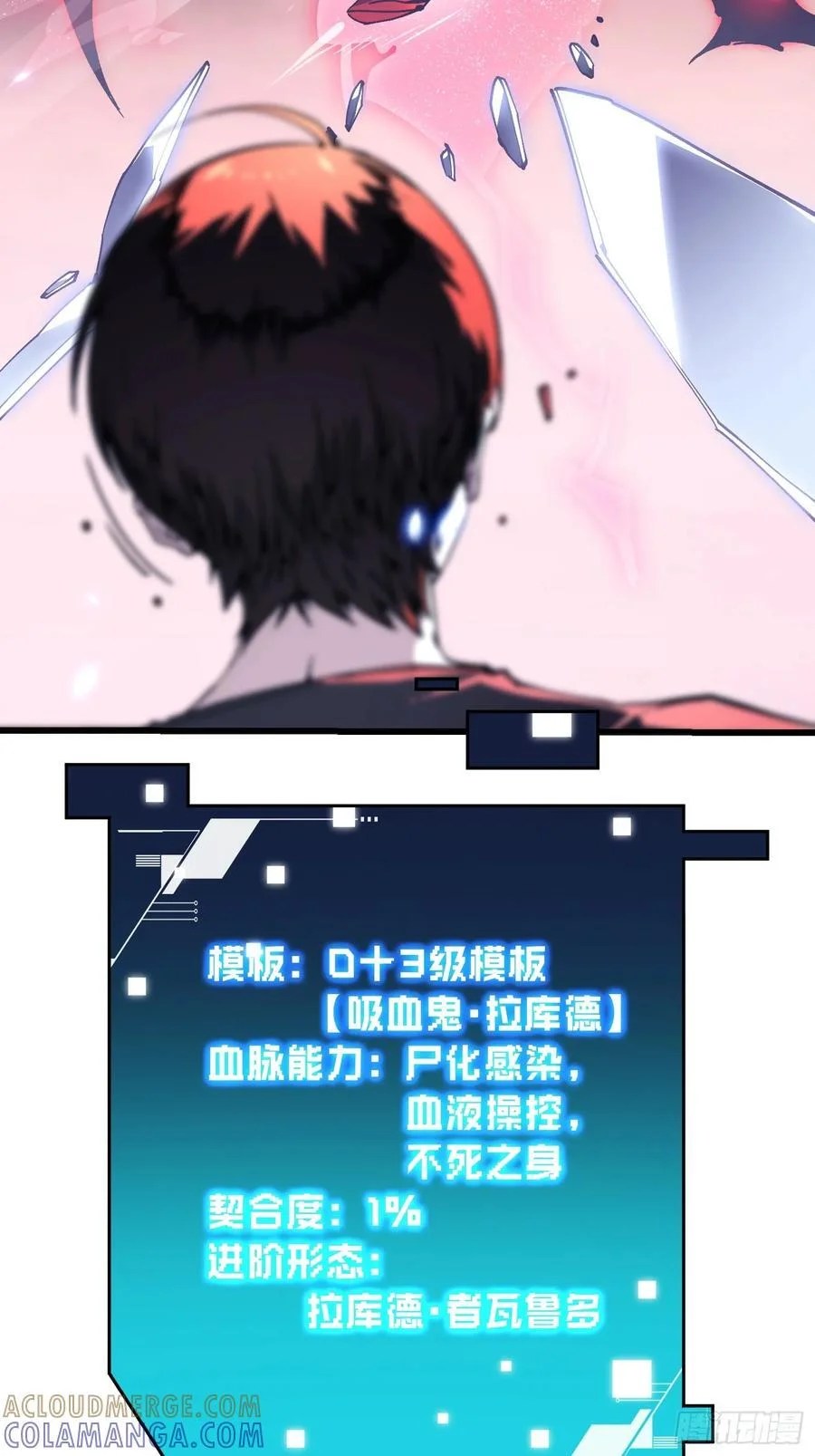 040游戏结束 第58页