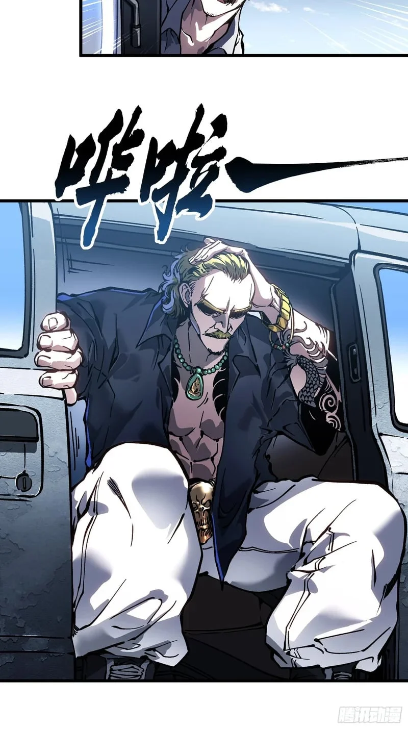106乔装打扮 第9页