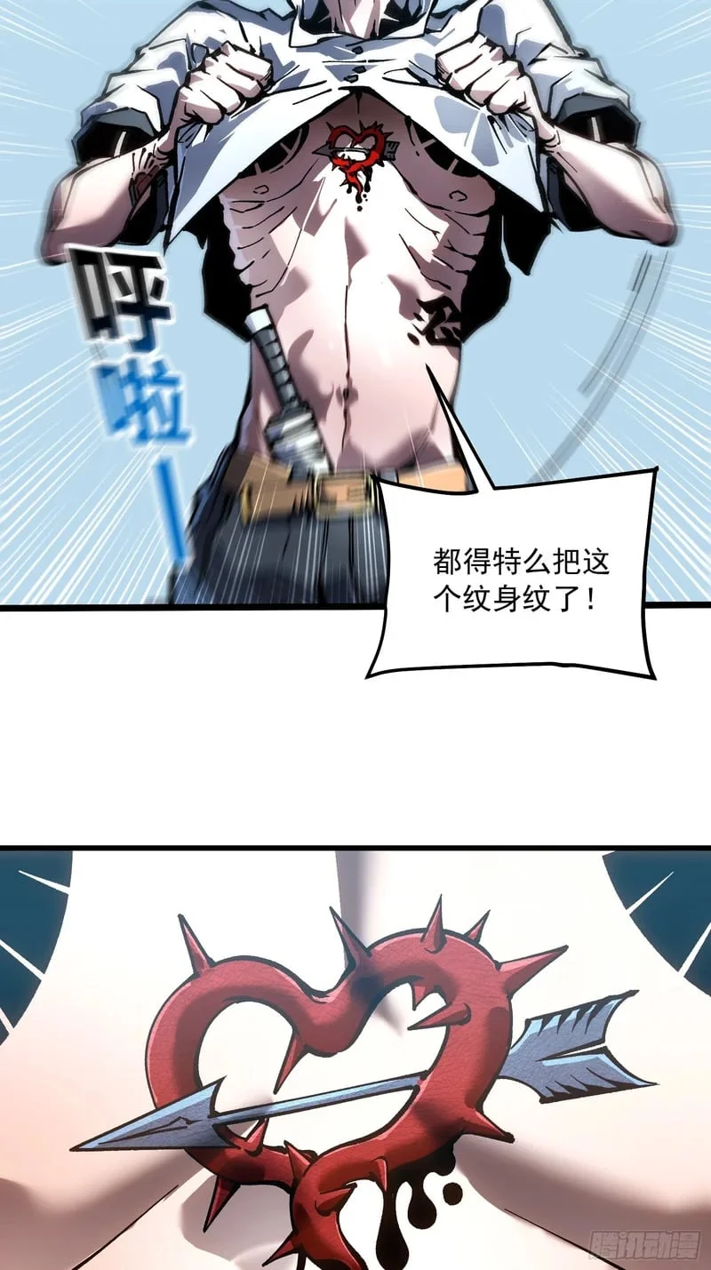 106乔装打扮 第17页