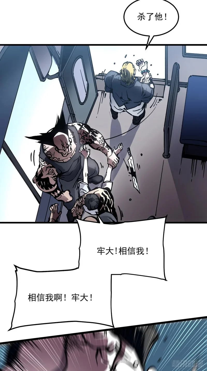 106乔装打扮 第24页