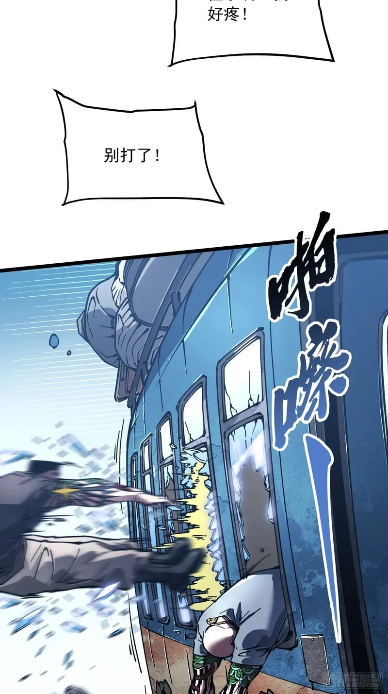 106乔装打扮 第31页