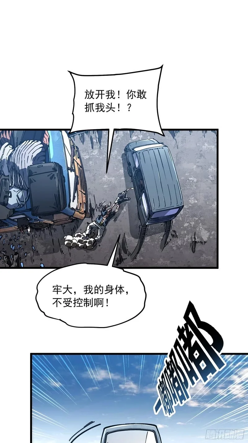 106乔装打扮 第36页