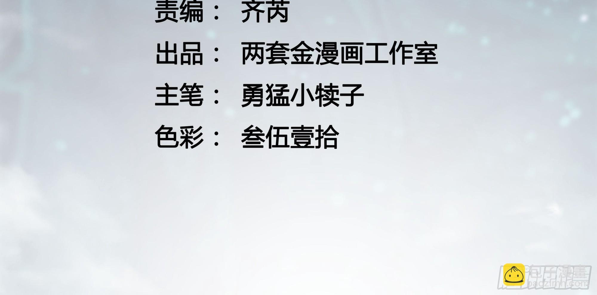 006柳青竹的含金量 第3页