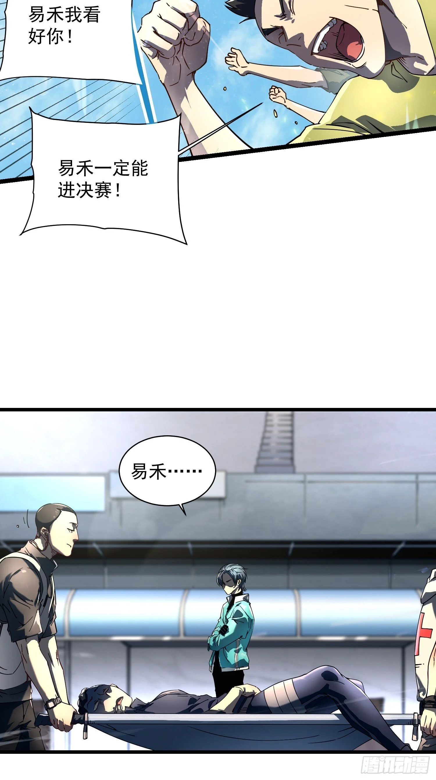 006柳青竹的含金量 第7页
