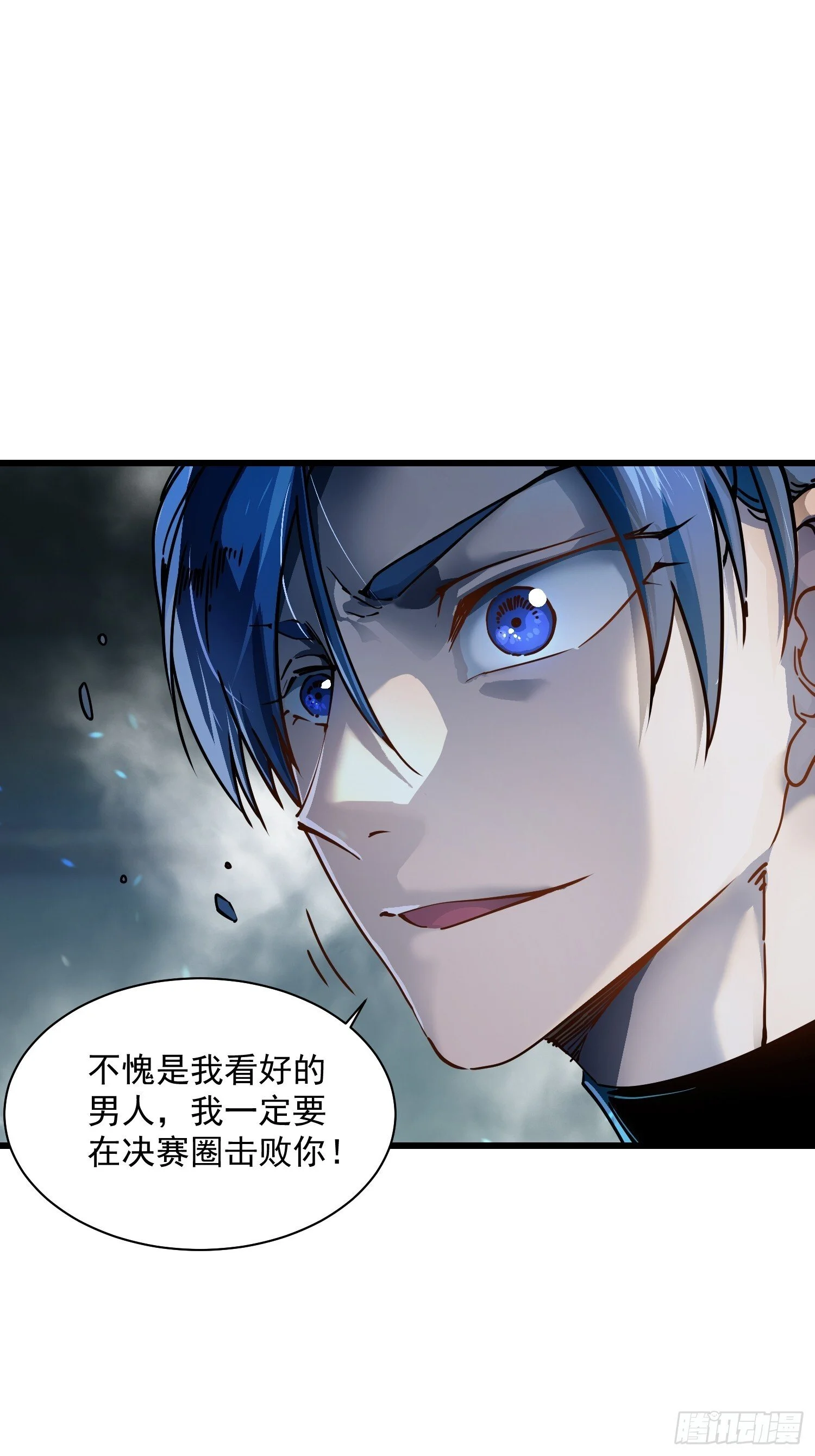006柳青竹的含金量 第8页