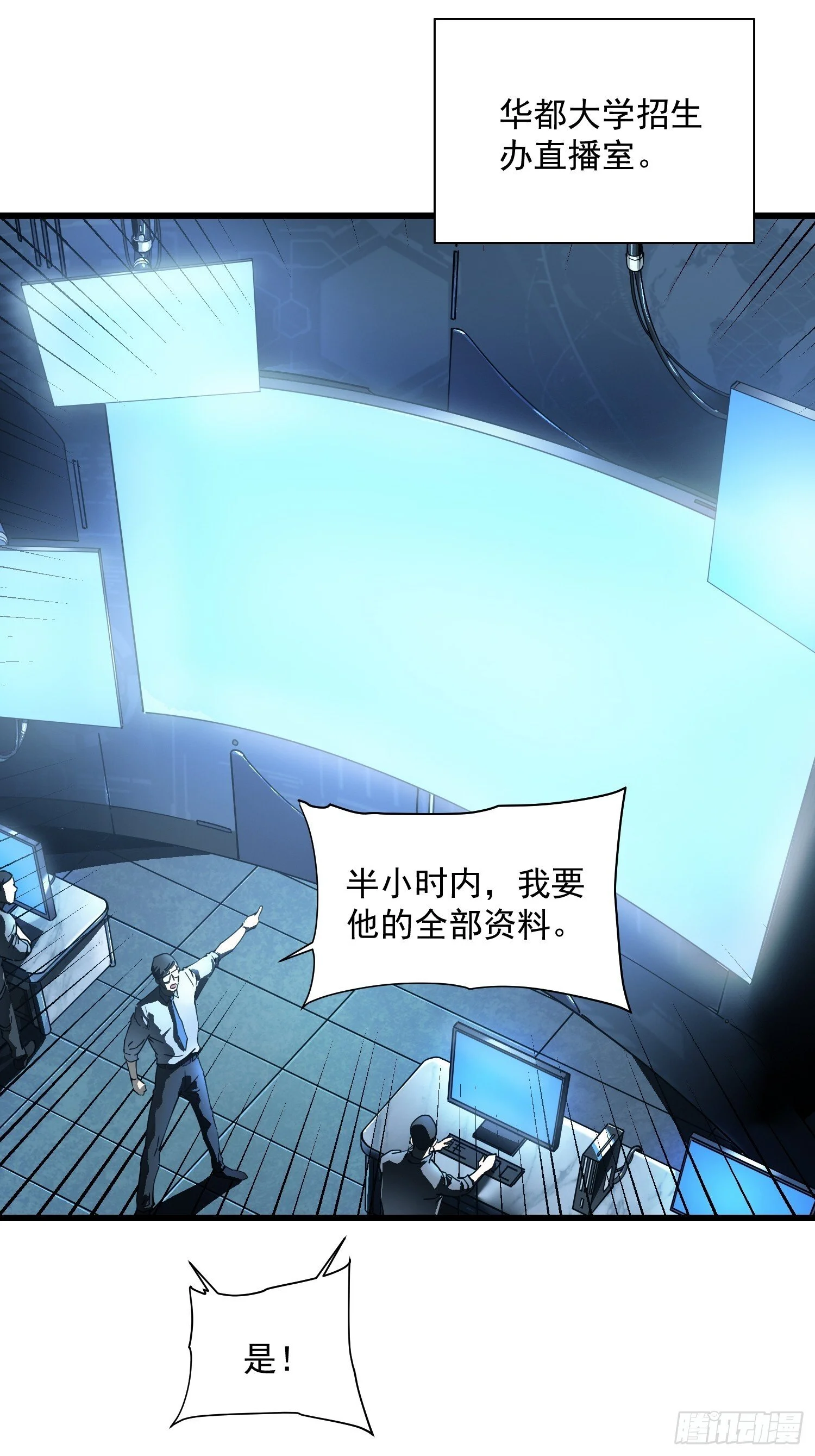 006柳青竹的含金量 第9页