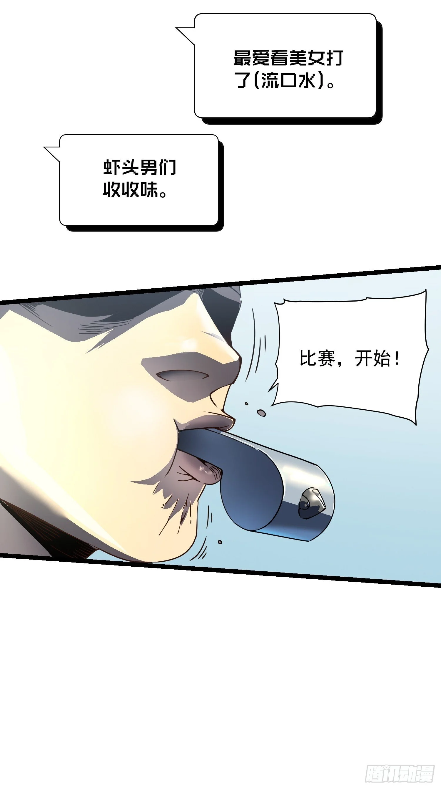 006柳青竹的含金量 第14页