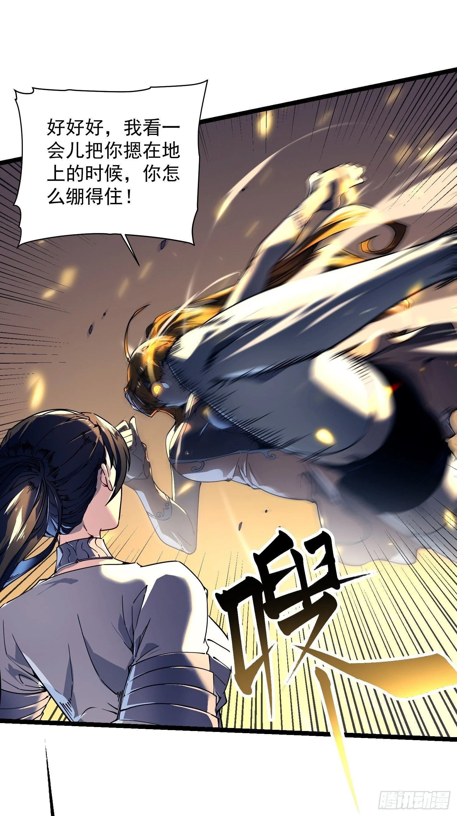 006柳青竹的含金量 第15页