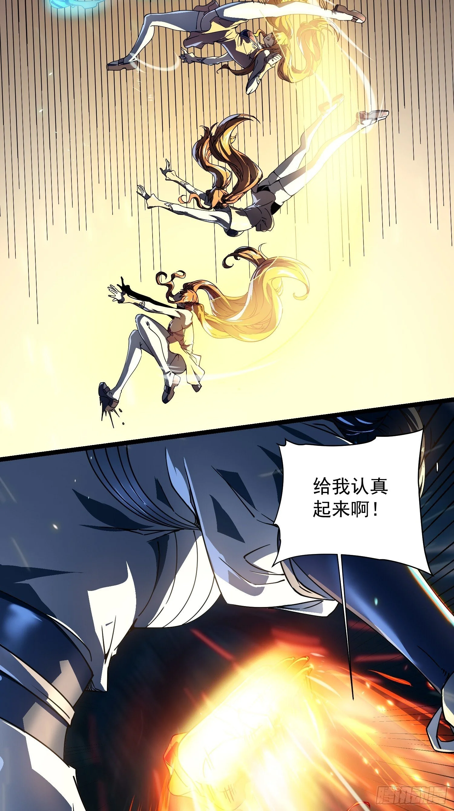 006柳青竹的含金量 第18页