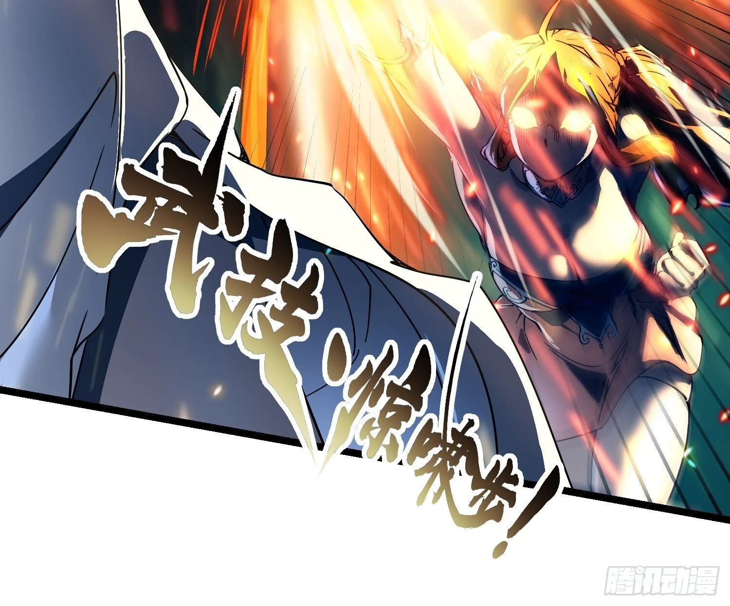 006柳青竹的含金量 第19页