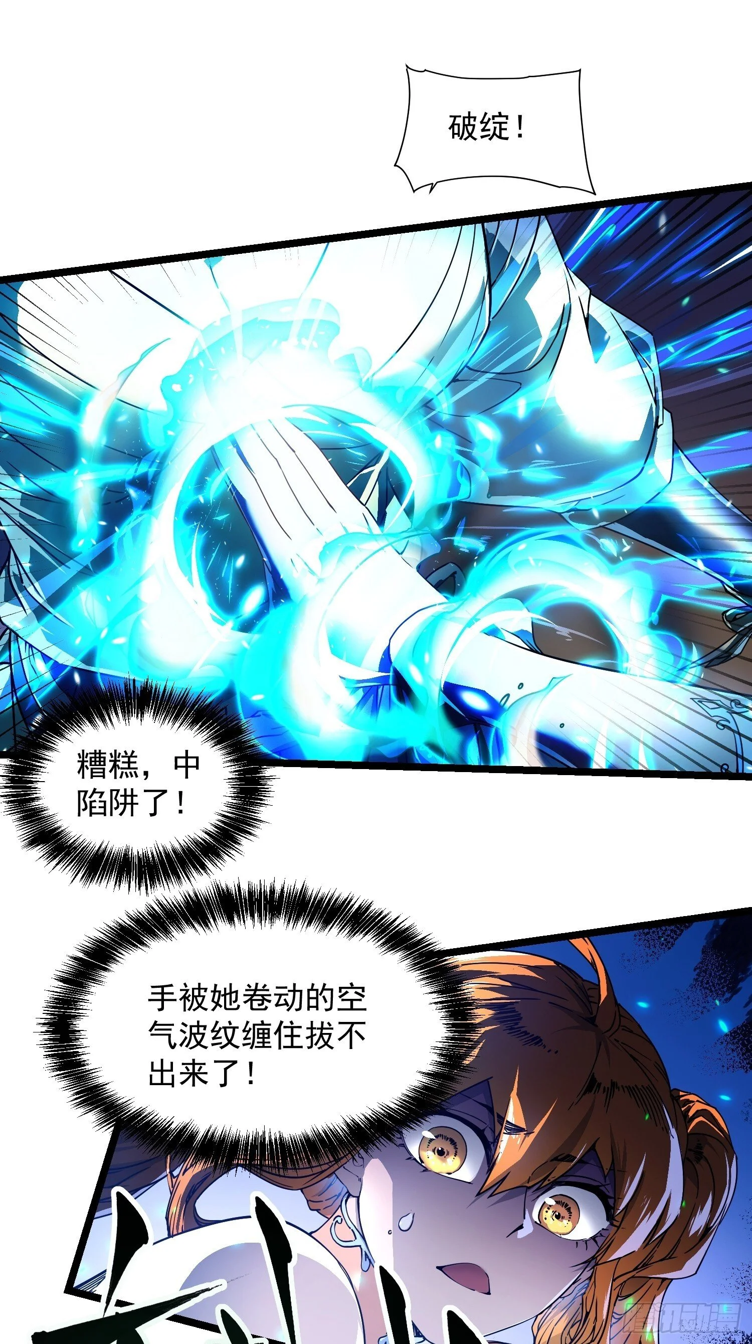006柳青竹的含金量 第20页