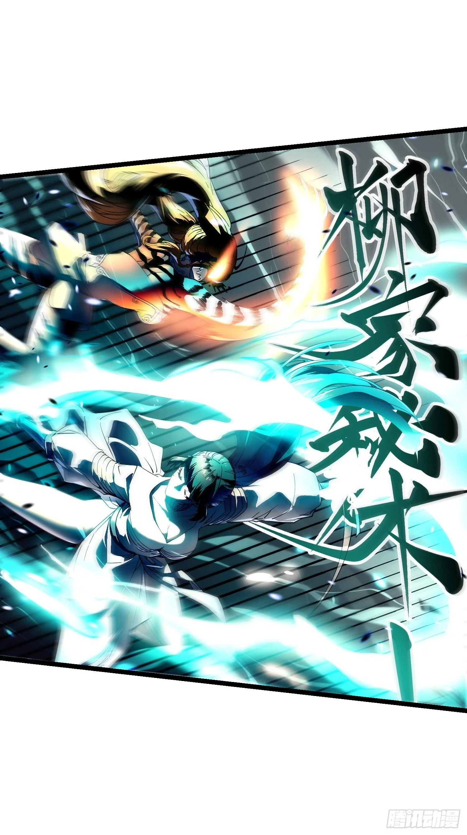 006柳青竹的含金量 第31页