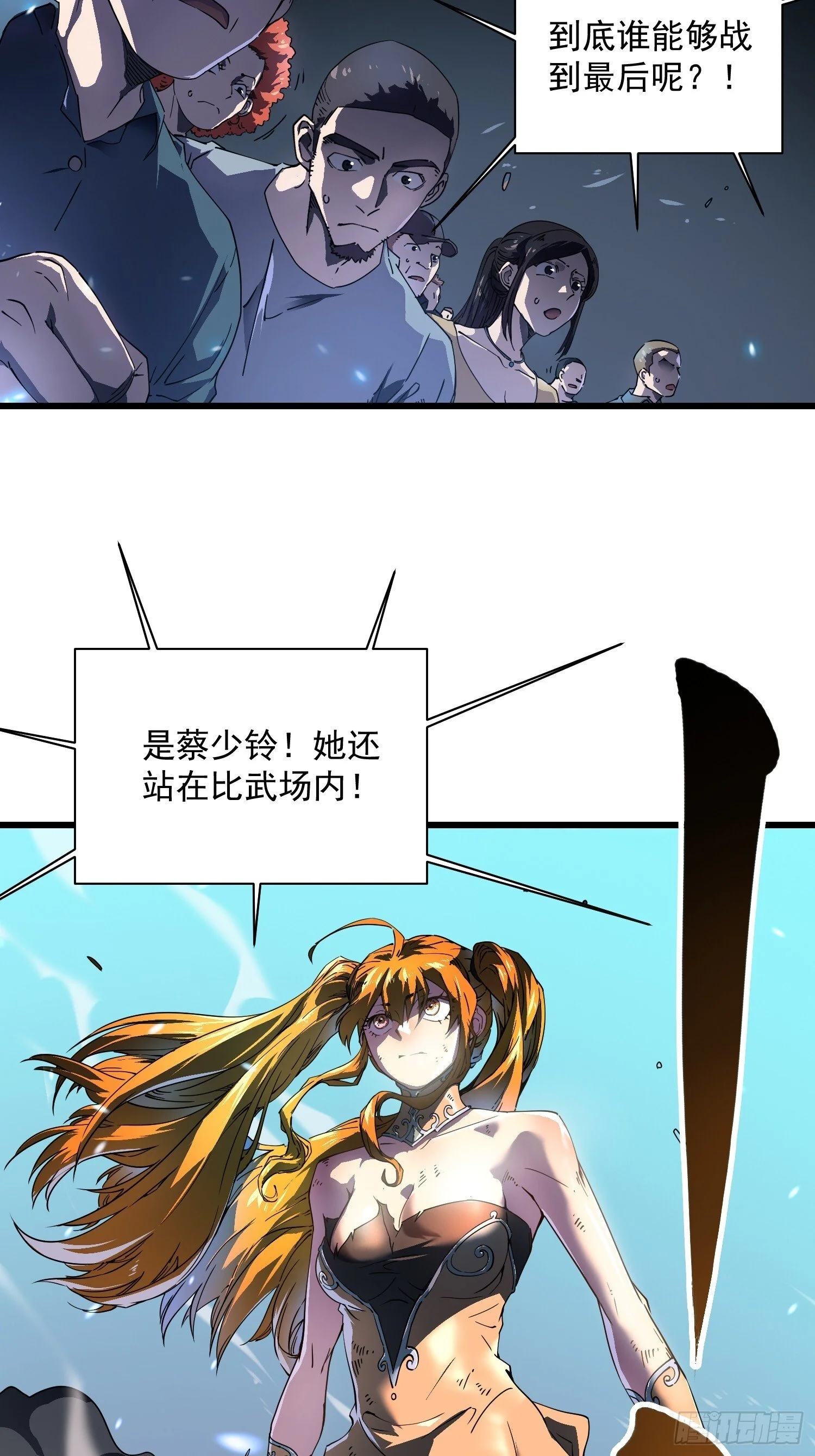006柳青竹的含金量 第37页