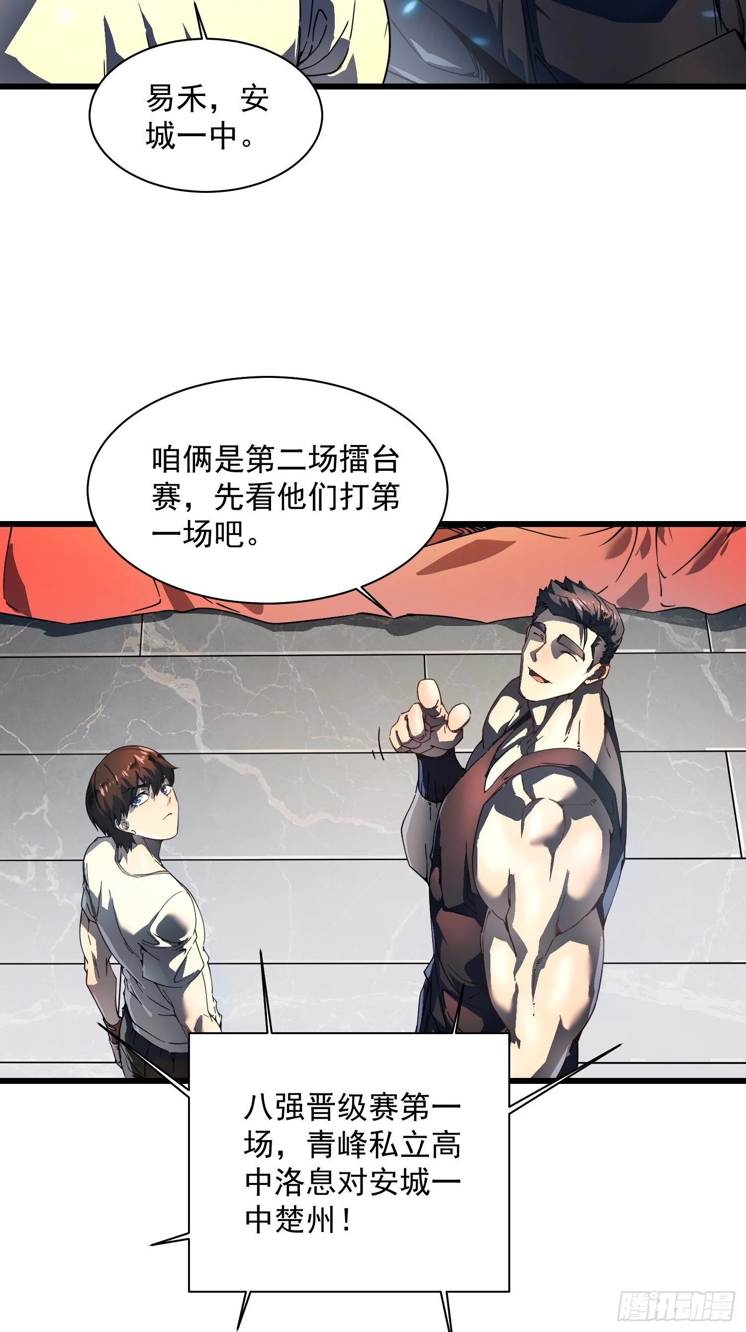 006柳青竹的含金量 第46页
