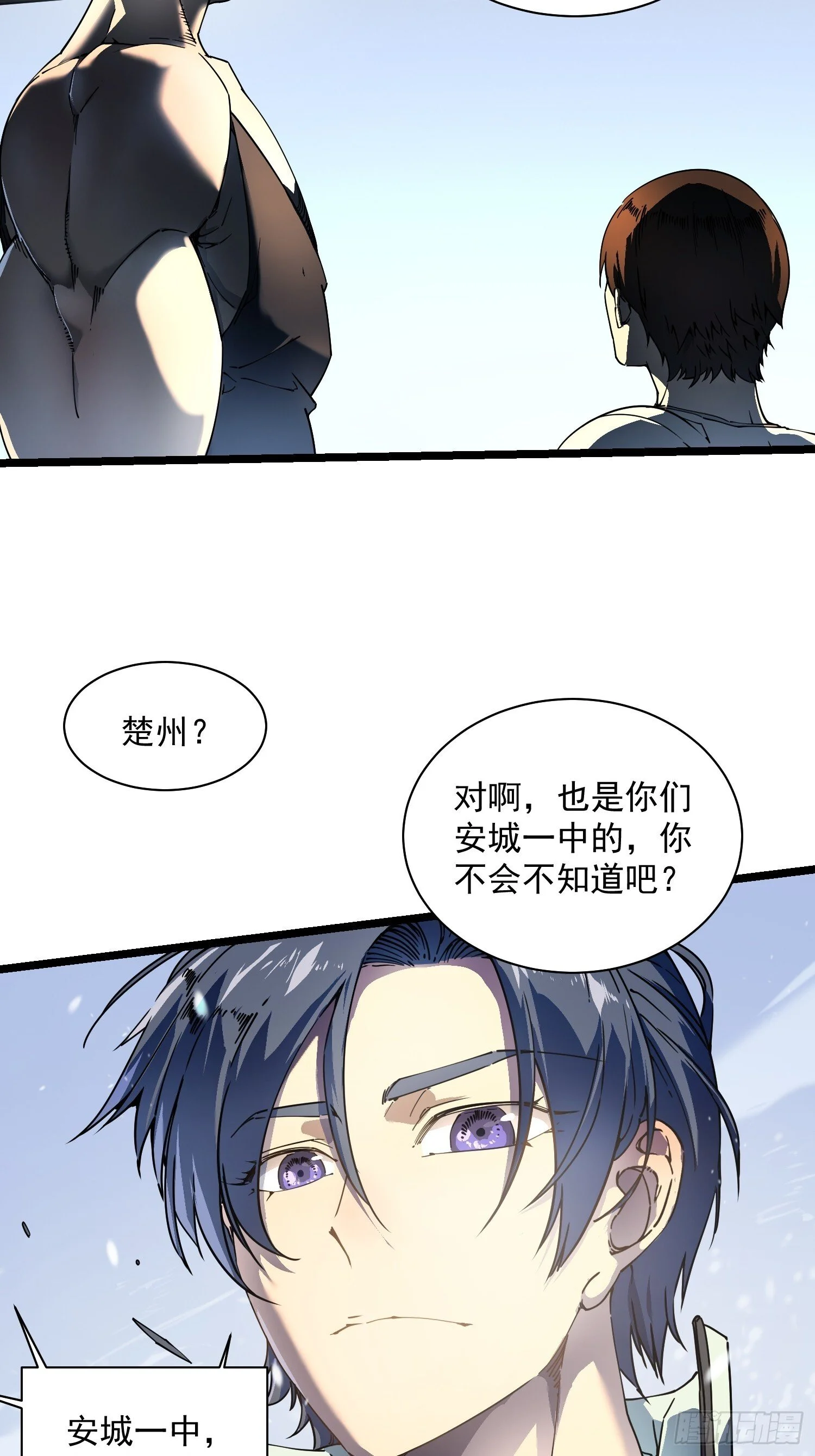 006柳青竹的含金量 第48页