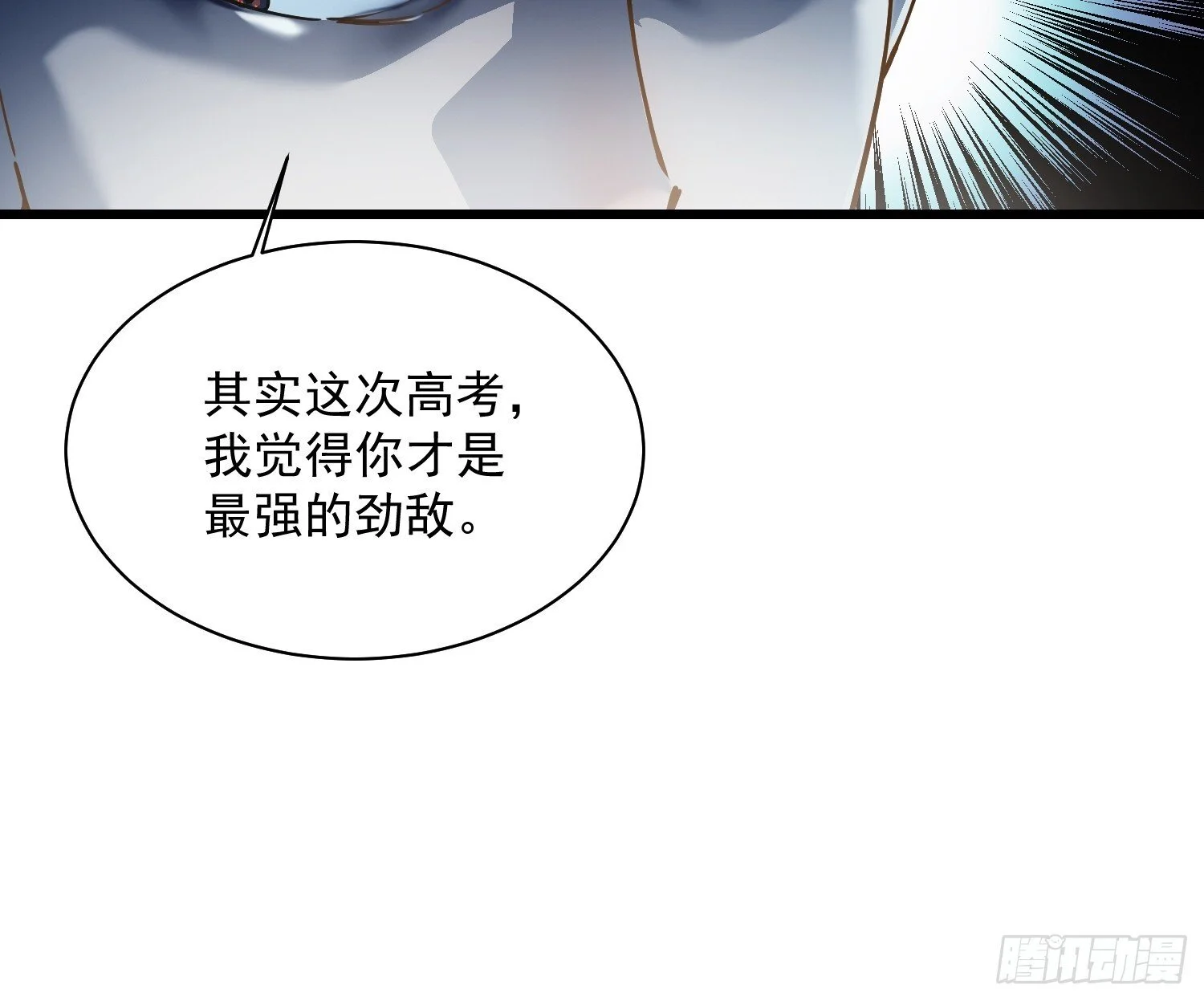 006柳青竹的含金量 第51页