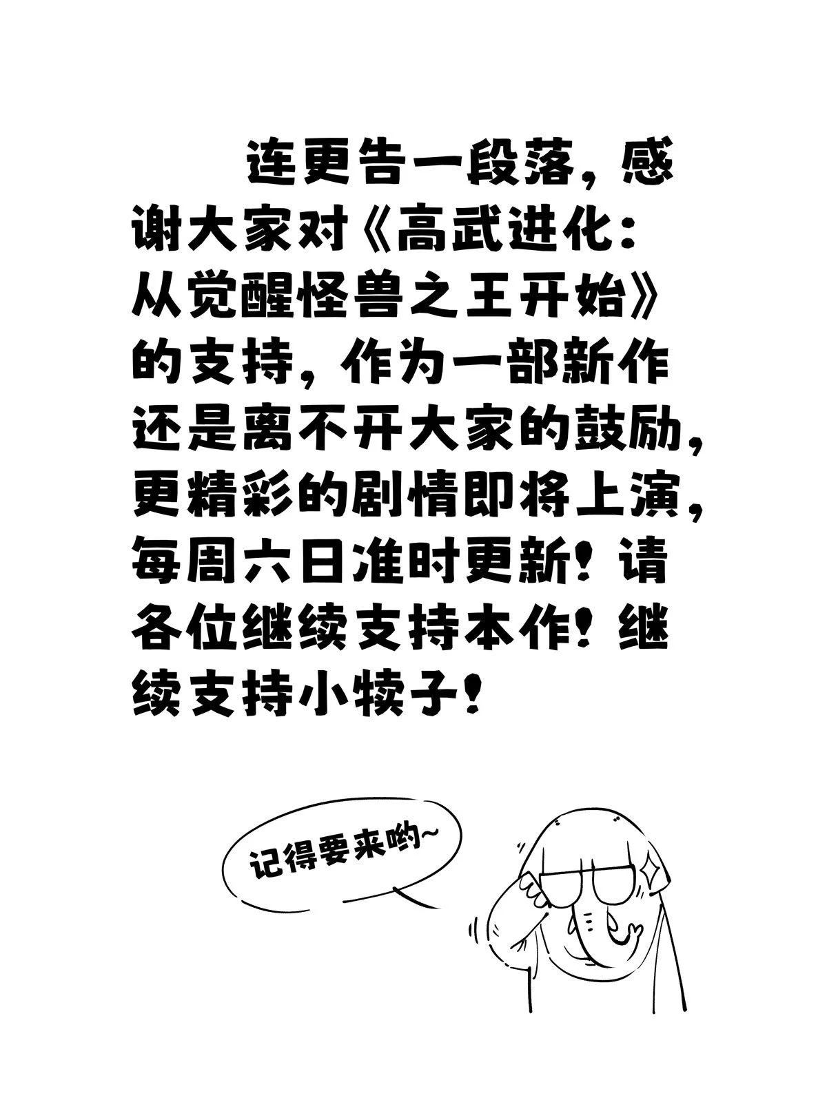 006柳青竹的含金量 第58页