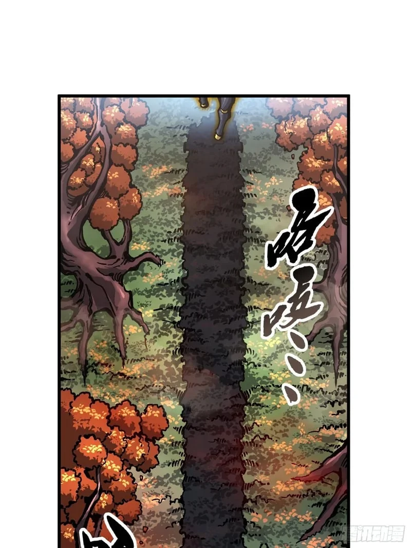 095阿修罗 第30页