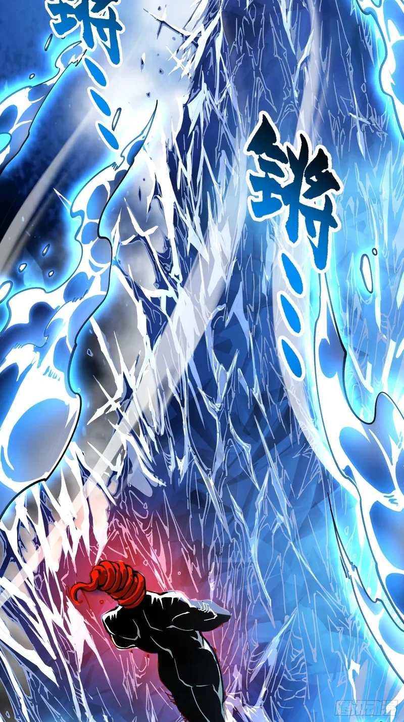 127师徒对决 第8页