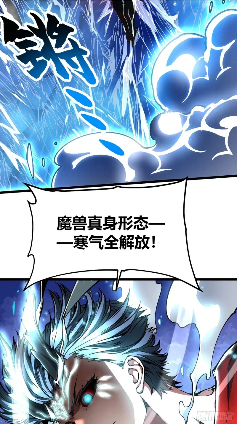 127师徒对决 第9页