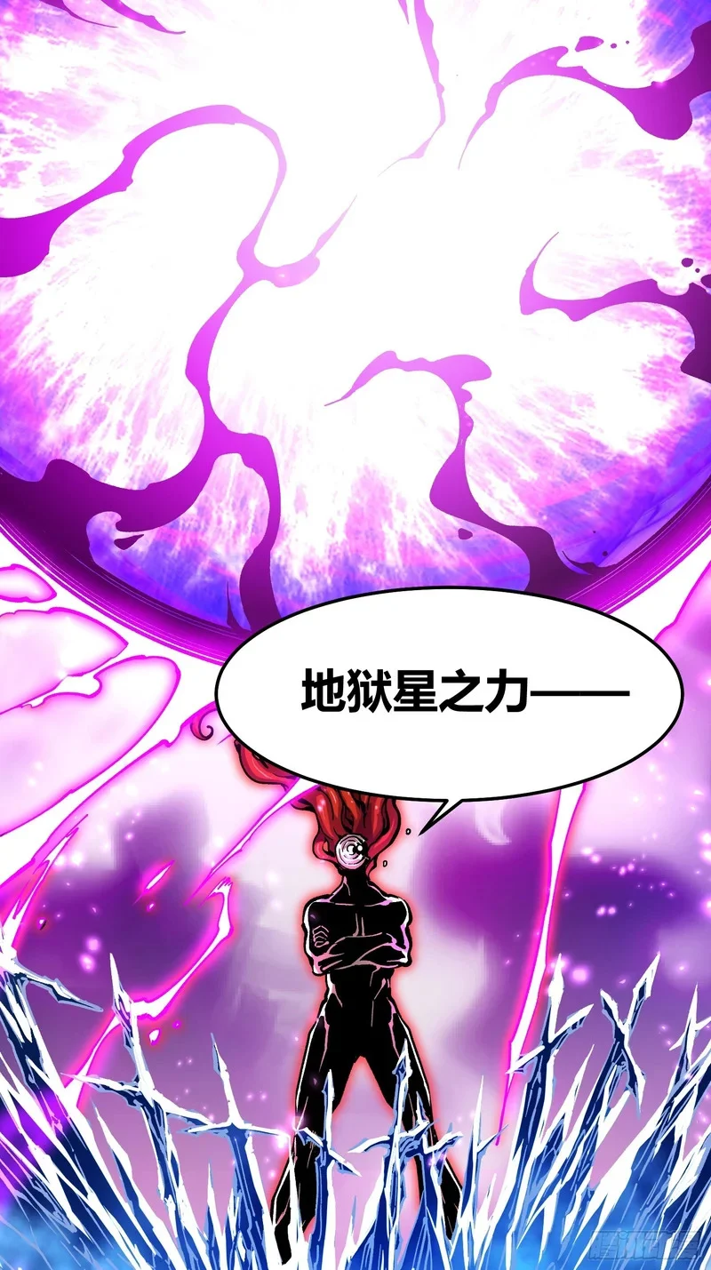 127师徒对决 第13页