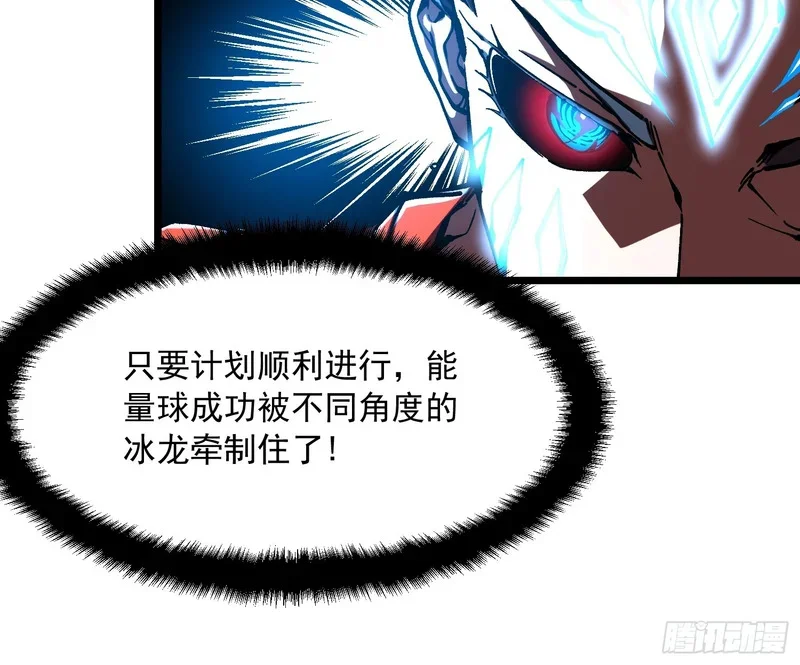 127师徒对决 第27页