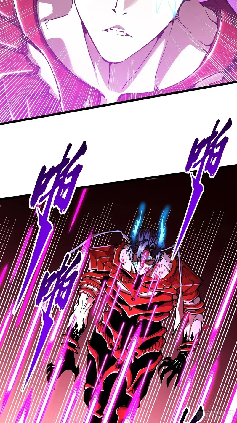 127师徒对决 第34页