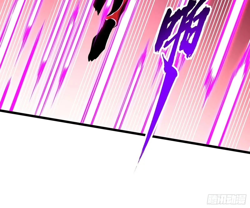 127师徒对决 第35页